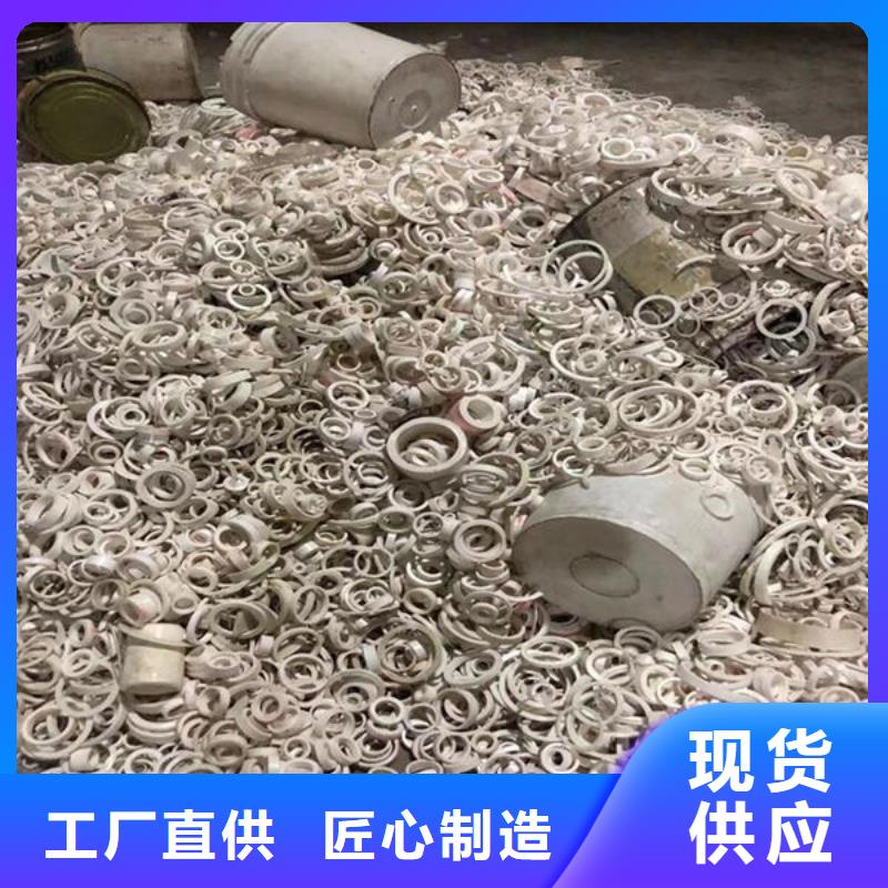 氧化锆氧化铝免费估价