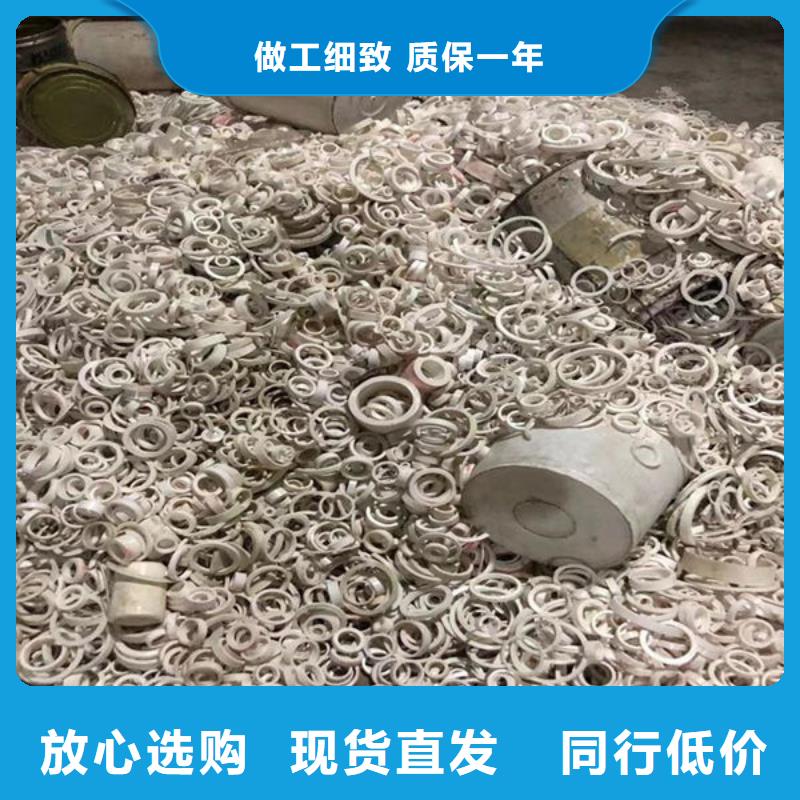 氧化锆氧化铝太阳能光伏板回收免费估价