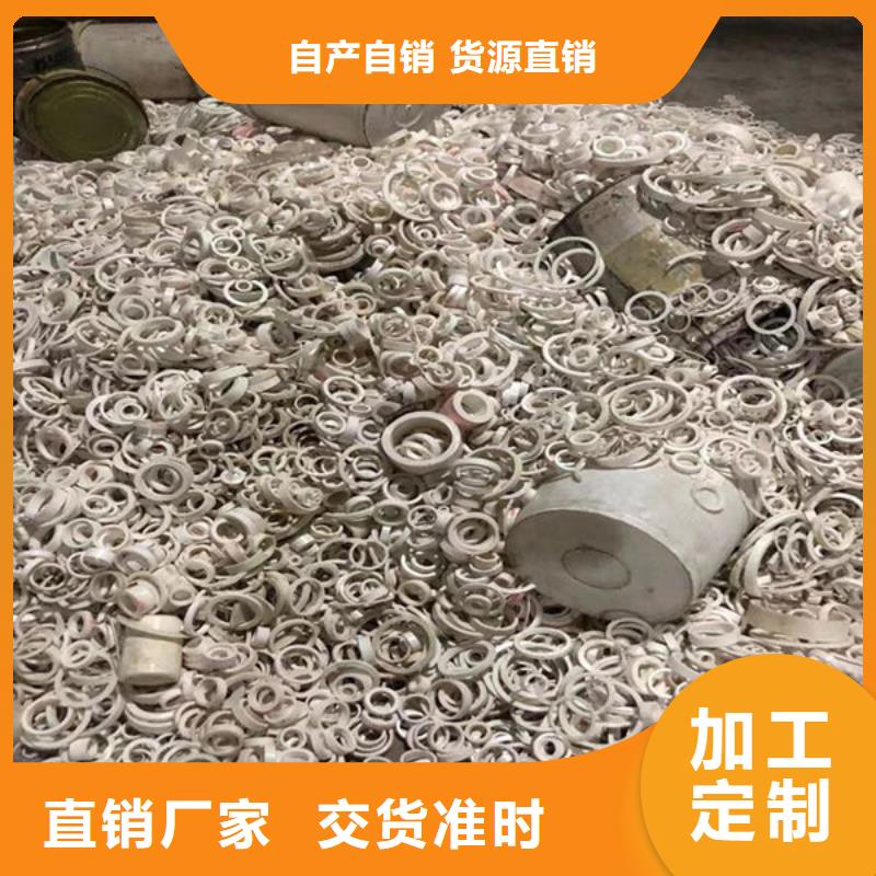 氧化锆氧化铝【回收废旧光伏板】免费估价