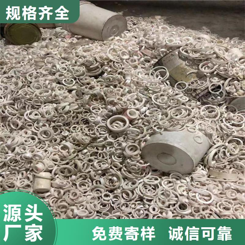 氧化锆氧化铝-回收太阳能光伏组件一站式回收