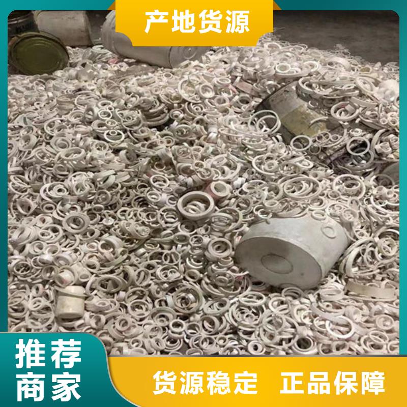  氧化锆氧化铝常年回收