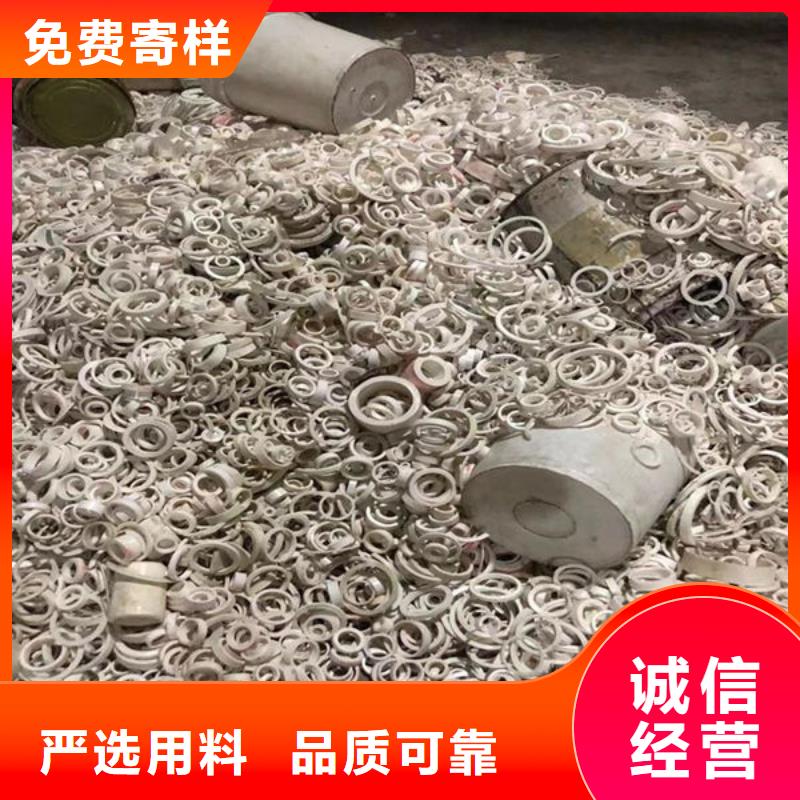 【氧化锆氧化铝回收太阳能光伏板专业服务】