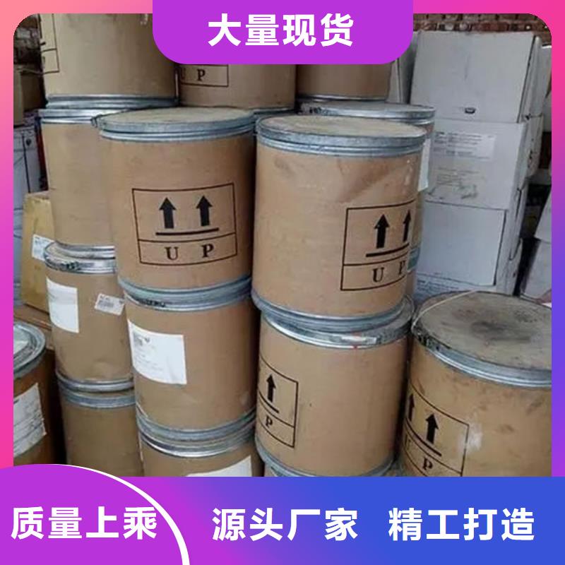 氧化锆氧化铝太阳能发电板回收厂家诚信高价