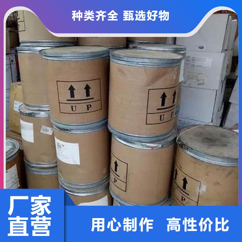 氧化鋯氧化鋁含銅污泥回收免費上門服務