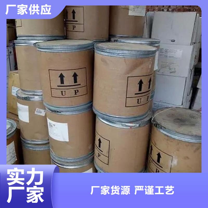氧化锆氧化铝_回收光伏板价高同行