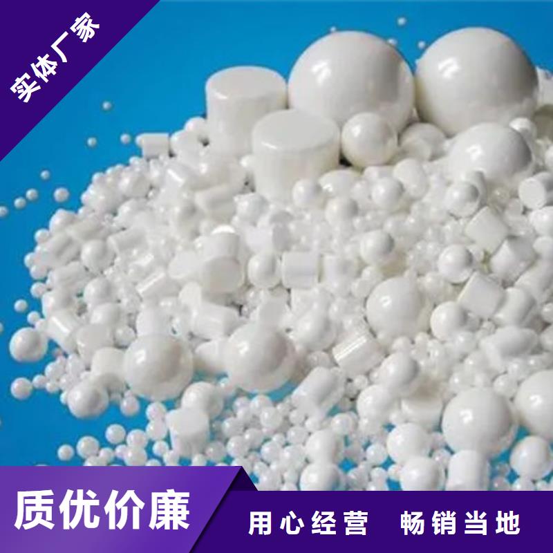 【氧化锆氧化铝】 回收太阳能光伏组件装车结算