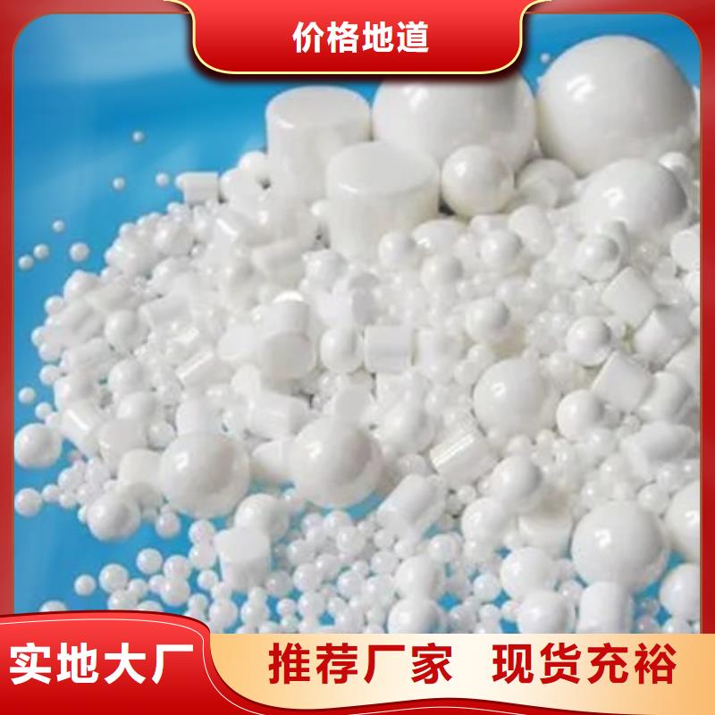 【氧化鋯氧化鋁【回收光伏板】經驗豐富】