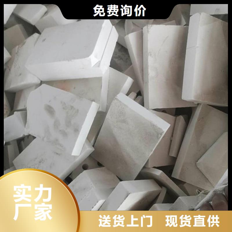 氧化锆氧化铝回收废旧光伏板高价回收