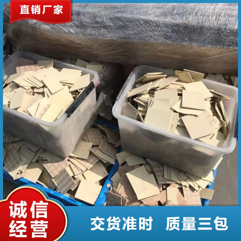 氧化锆氧化铝回收二手光伏板诚信经营