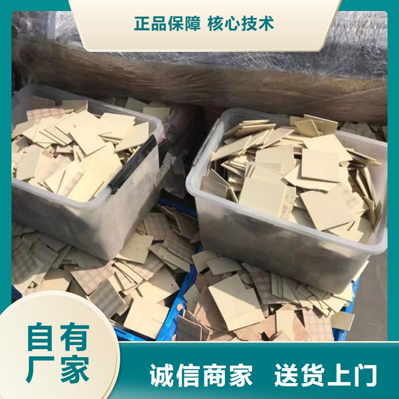 氧化锆氧化铝二手太阳能光伏板回收现金支付