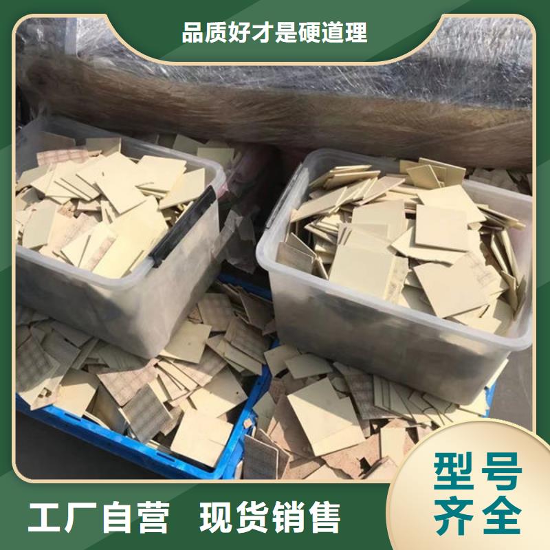 氧化锆氧化铝,光伏板回收本地企业