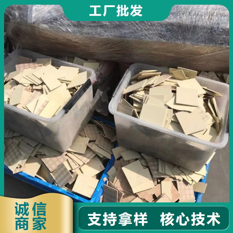 【氧化锆氧化铝回收废旧光伏板价高同行】