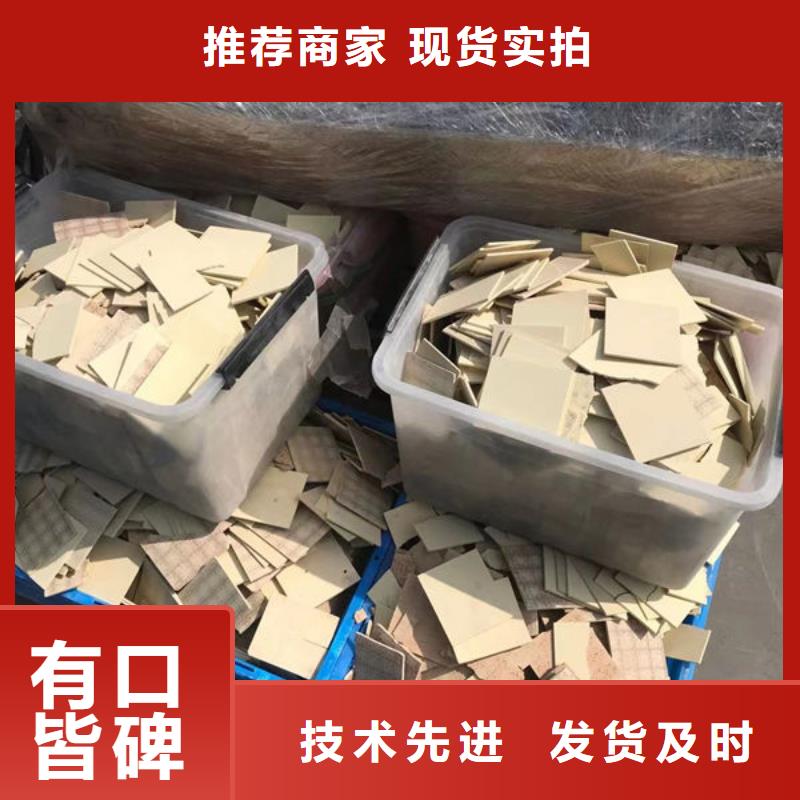 【氧化锆氧化铝】,回收太阳能光伏板常年回收