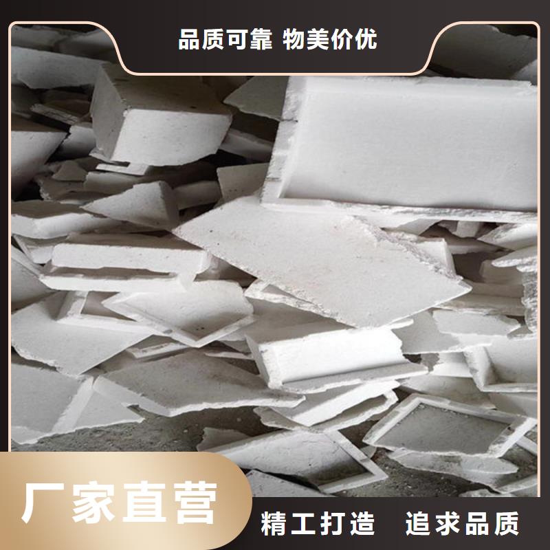 氧化锆氧化铝_回收太阳能光伏板专业回收