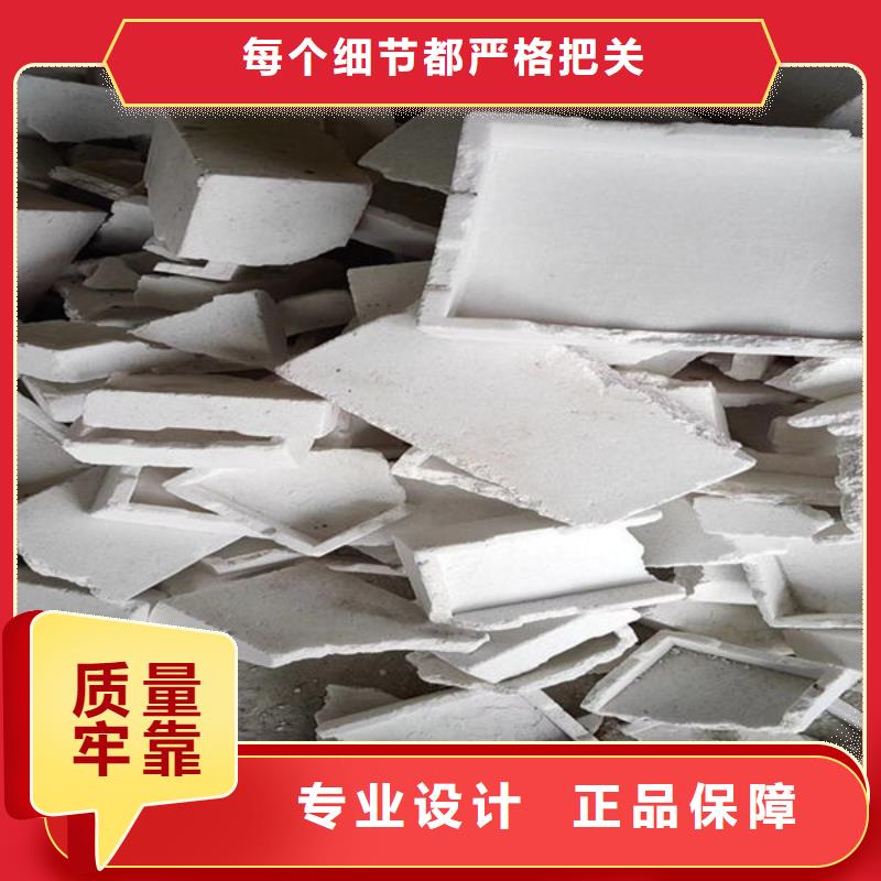 氧化锆氧化铝太阳能光伏板回收厂家免费上门服务