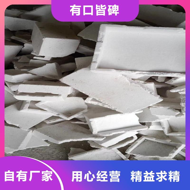  氧化锆氧化铝装车结算