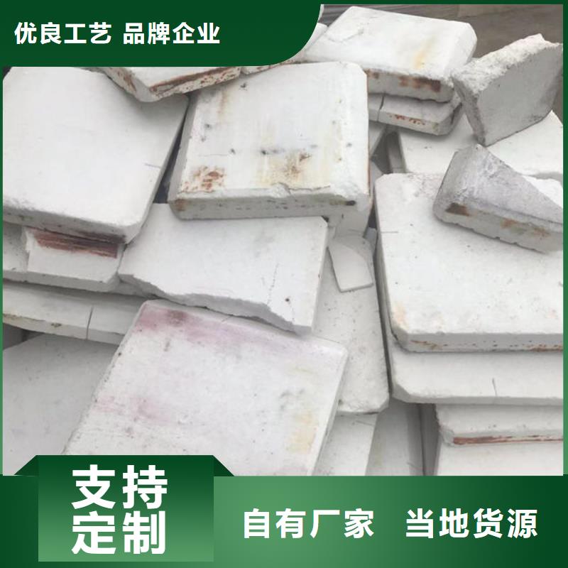 氧化锆氧化铝光伏板回收多年行业经验