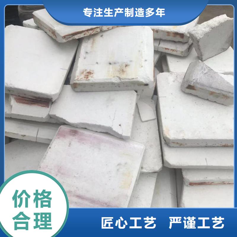 氧化锆氧化铝回收太阳能光伏板长期高价回收