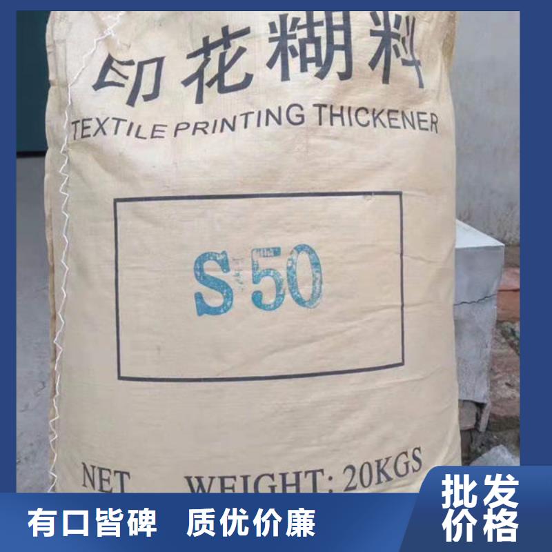 氧化锆氧化铝二手太阳能光伏板回收现金支付