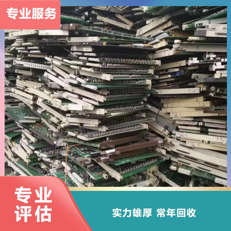 回收
显示屏电路板诚信回收