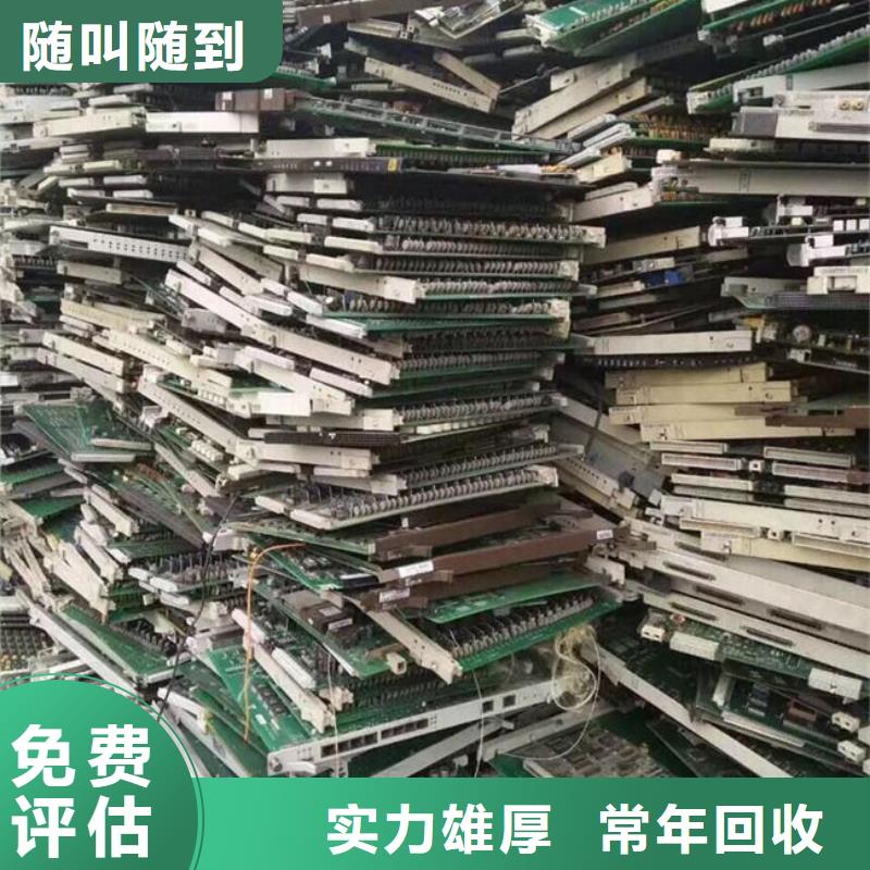 电路板光伏板回收价格合理