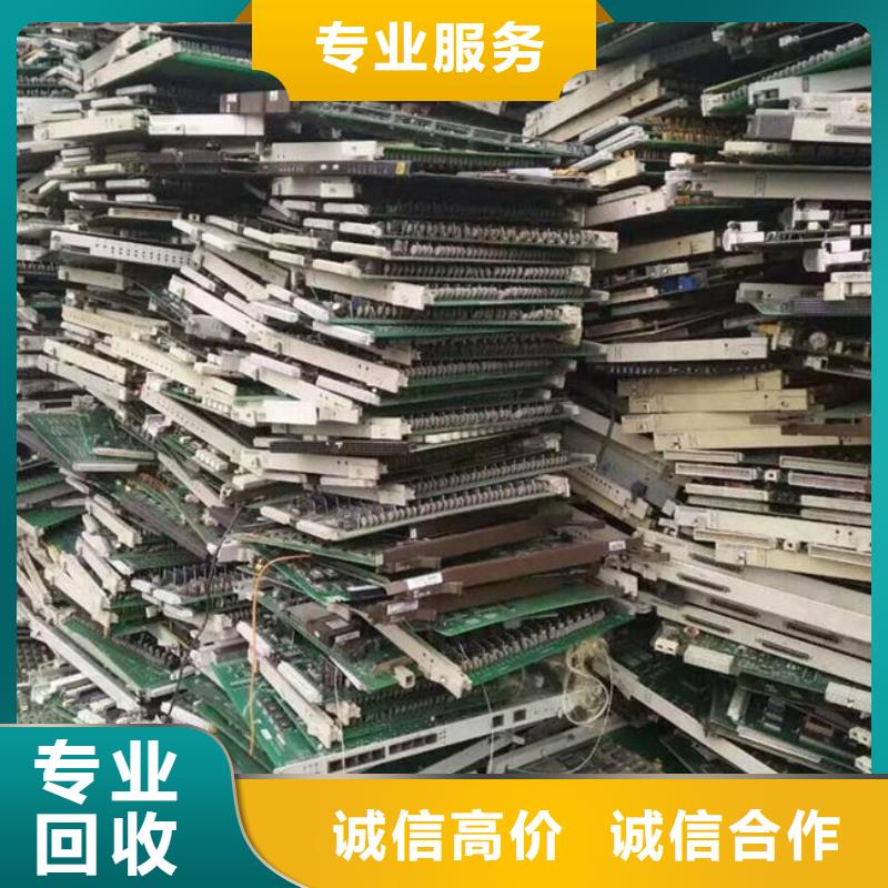 
广告大屏上面回收