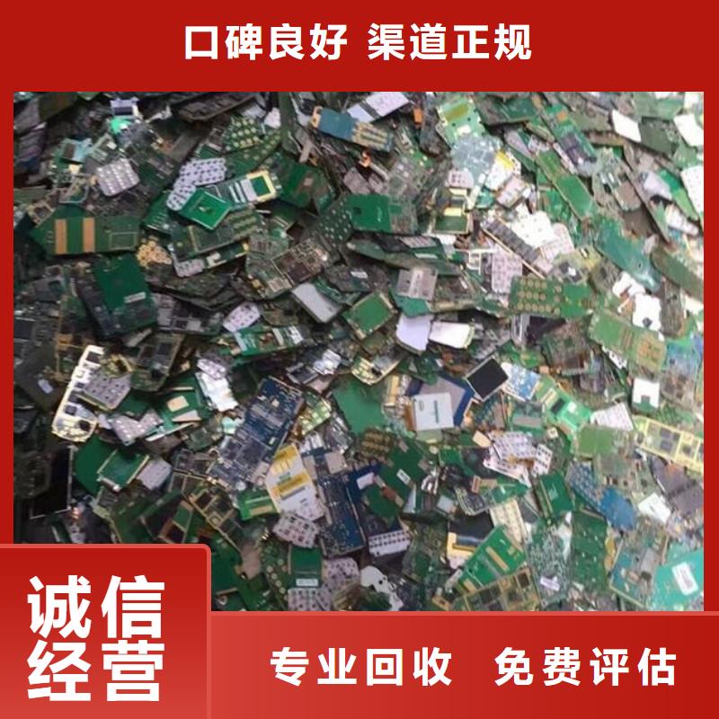 回收
广告大屏高价回收