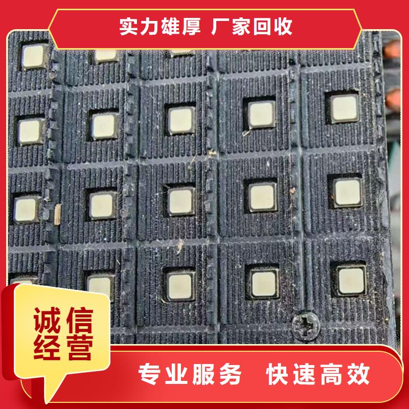  电路板诚信合作