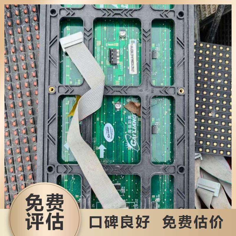 电路板回收太阳能发电板正规商家