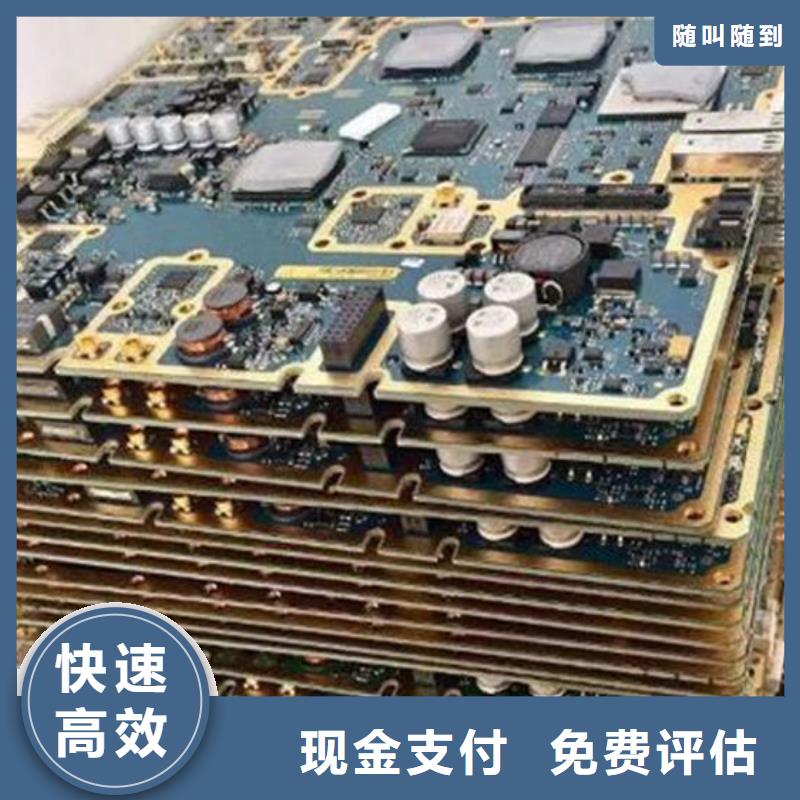 led显示屏回收公司