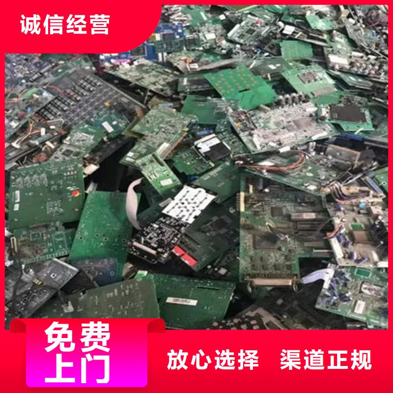 电路板回收含铜泥专业团队