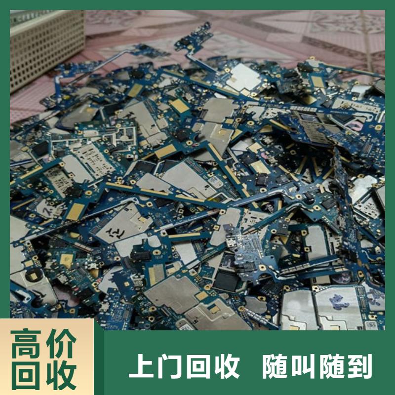 电路板光伏组件回收厂家价格公道