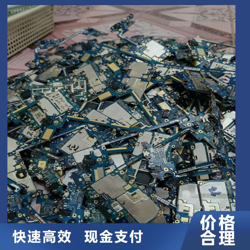 电路板阳能光伏板回收上门快