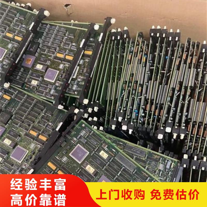 回收
通讯电路板本地回收