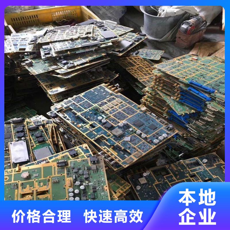 电路板回收含铜泥放心选择