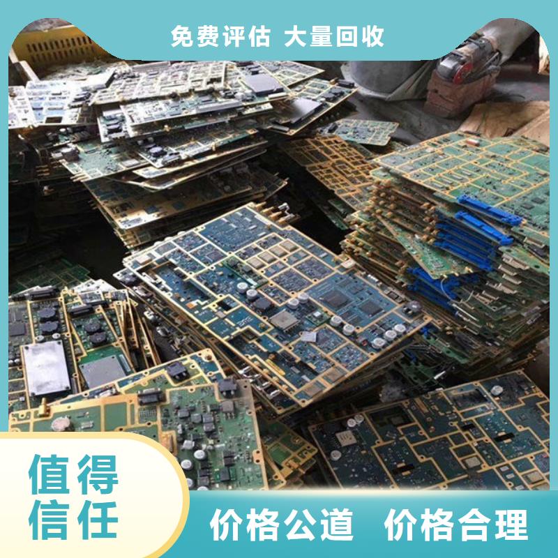 县
镀金电路板回收价格