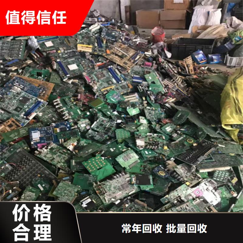  电路板现金支付