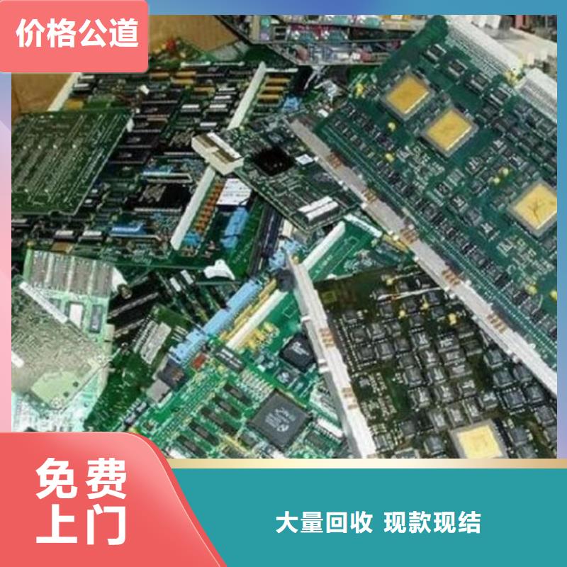 电路板太阳能发电板回收厂家厂家回收