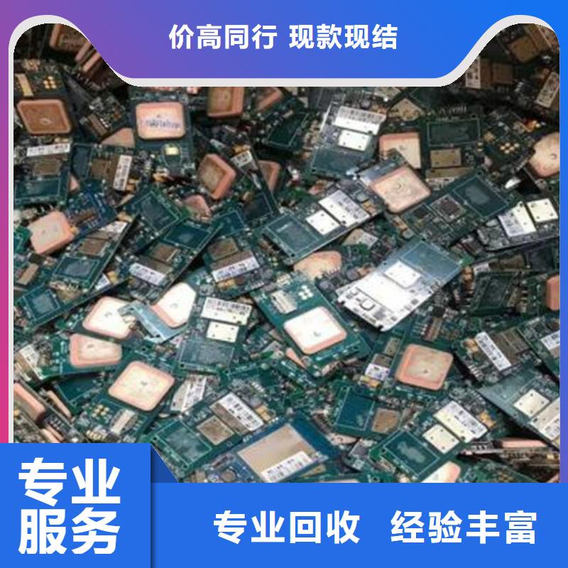 电路板光伏板回收价格合理