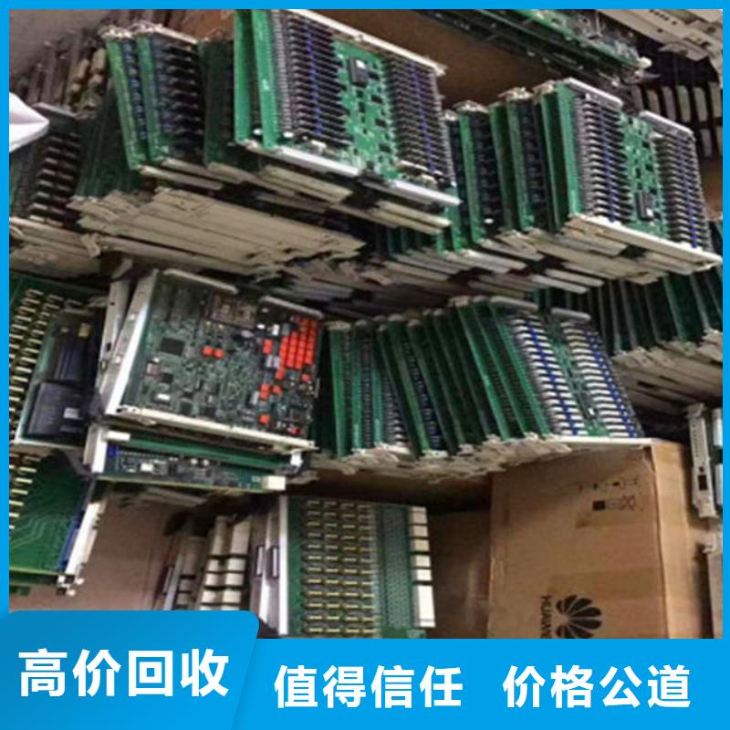 回收
顯示屏電路板本地回收