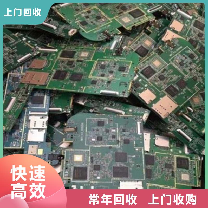 回收
顯示屏電路板本地回收