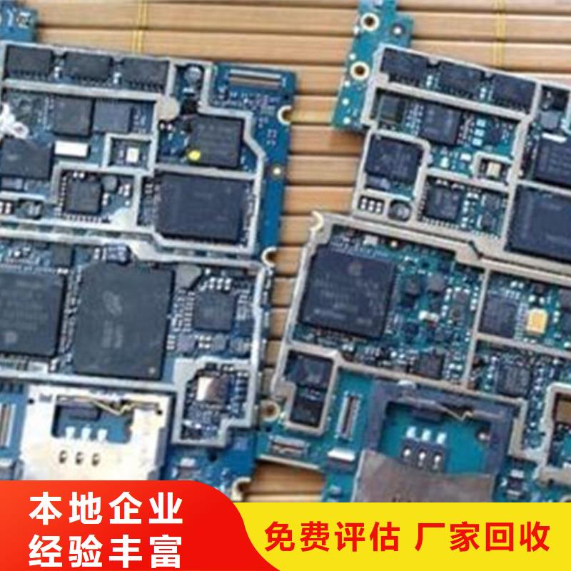 【电路板】-回收光伏板放心选择
