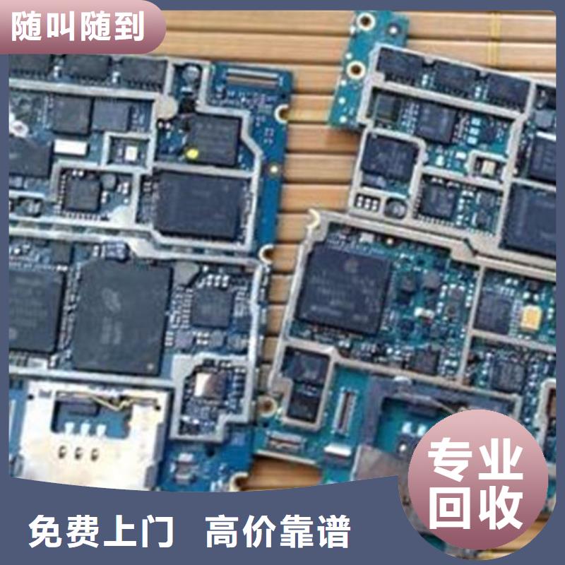 电路板回收二手光伏板现金支付