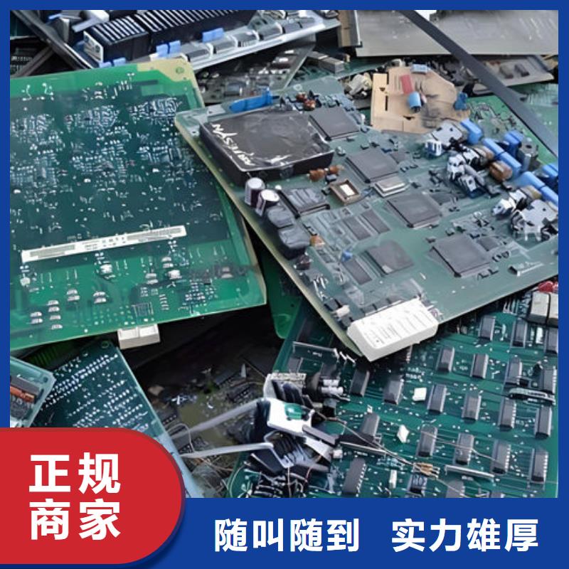 电路板含铜泥回收现款现结