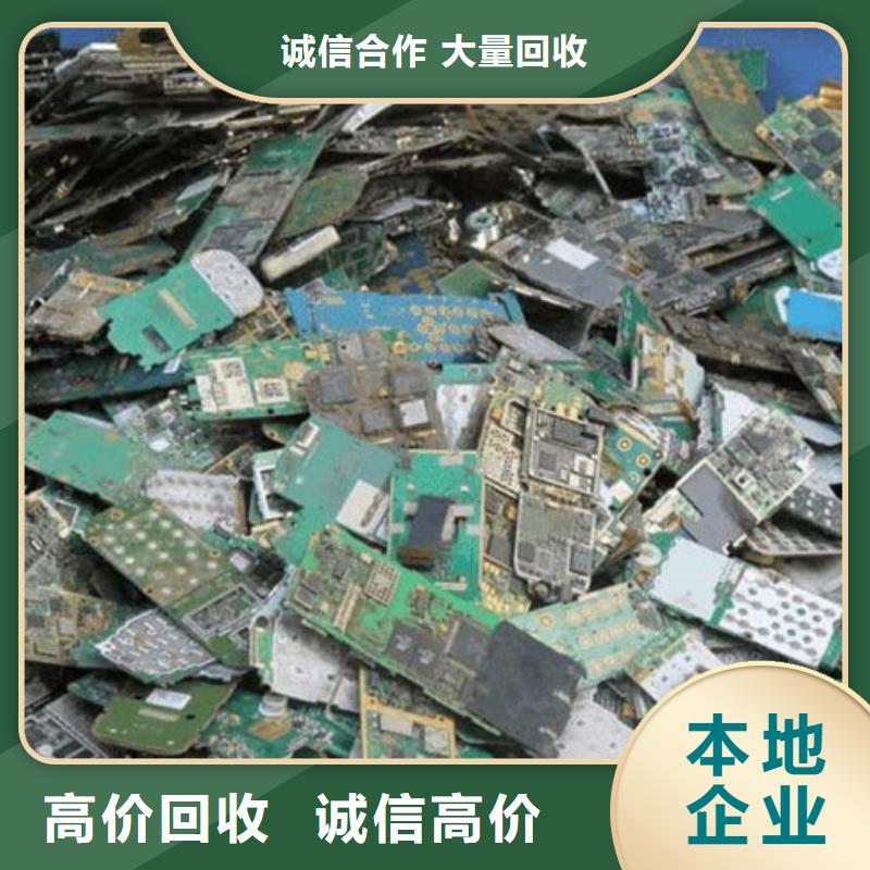电路板_回收电镀残渣口碑良好