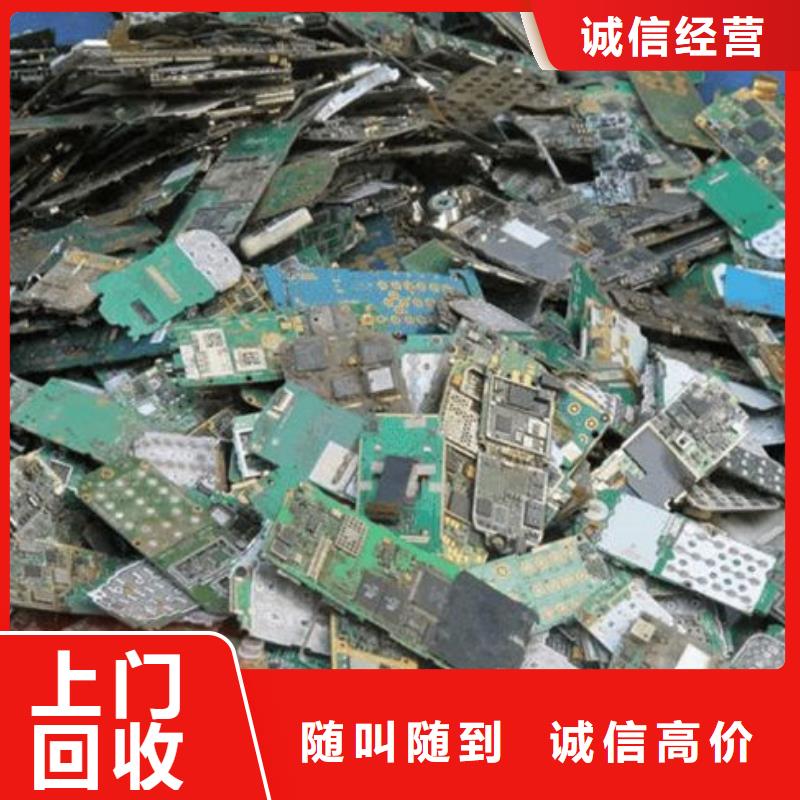 回收
显示屏电路板本地回收