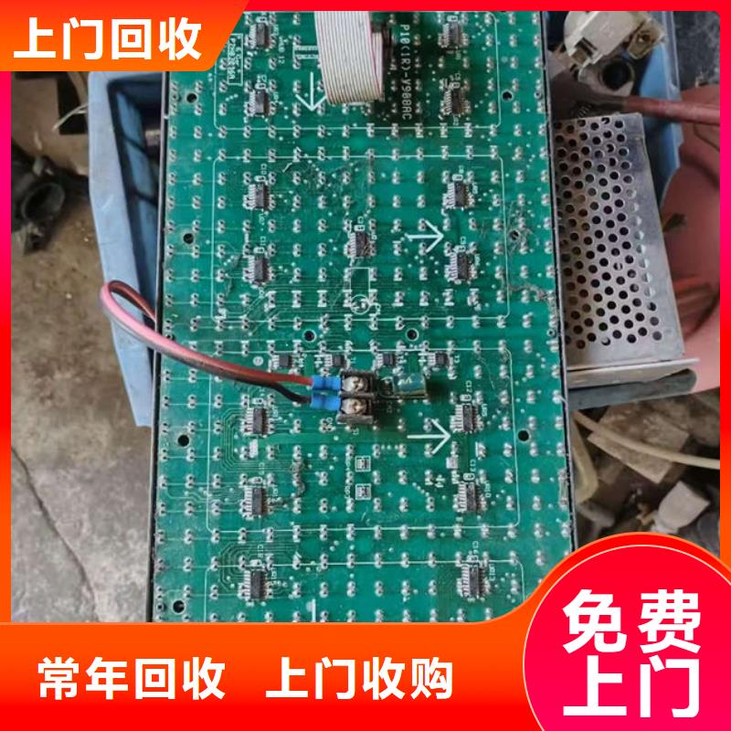 电路板-二手太阳能光伏板回收批量回收
