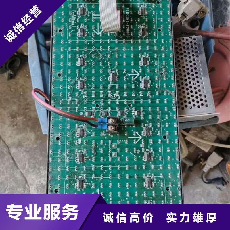回收
通讯电路板本地回收
