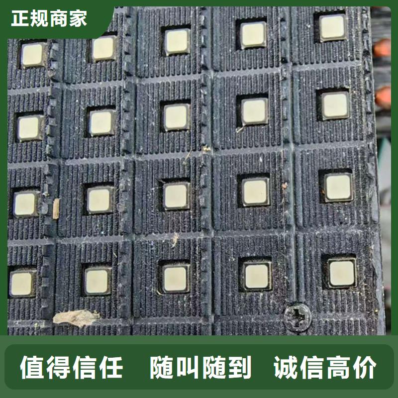 led显示屏回收商家