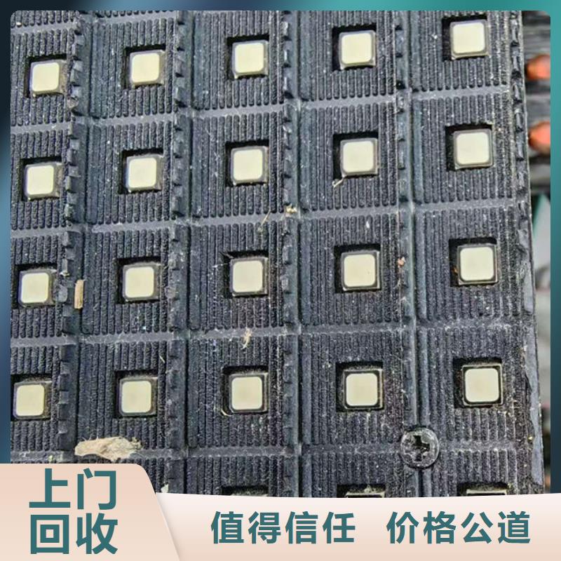 回收
鍍金電路板上門回收